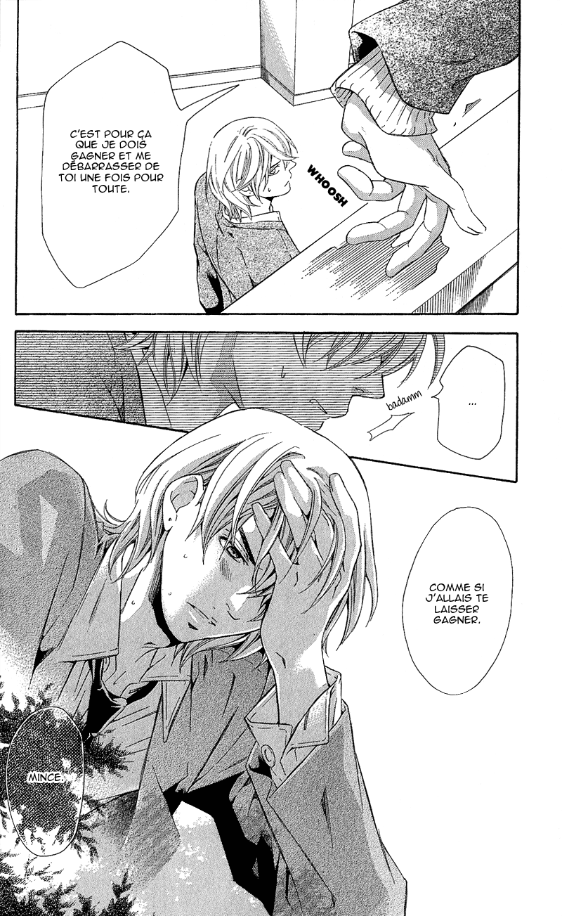 img Tonari no Shugoshin 25